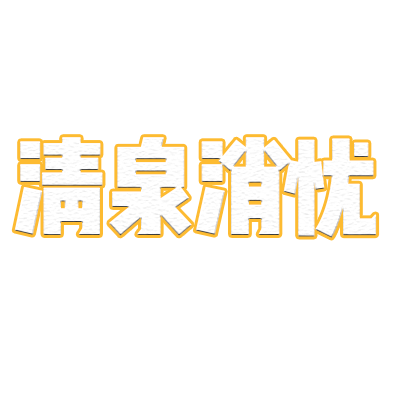 它生活工厂店 店铺LOGO