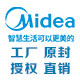 美的舒逸专卖店 店铺LOGO
