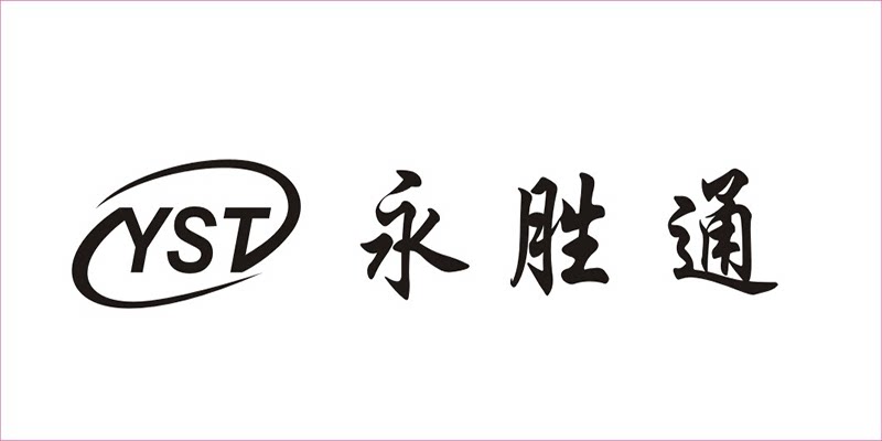 永胜通电子厂直销店