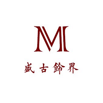盛古饰界 店铺LOGO