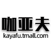 咖亚夫旗舰店 店铺LOGO