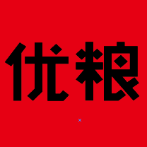 优粮食品工厂店