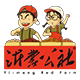 沂蒙公社官方店