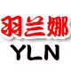 羽兰娜旗舰店 店铺LOGO