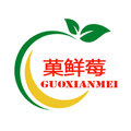 菓鲜莓旗舰店