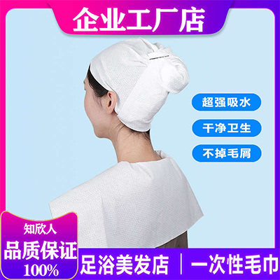 知欣人一次性毛巾工厂店
