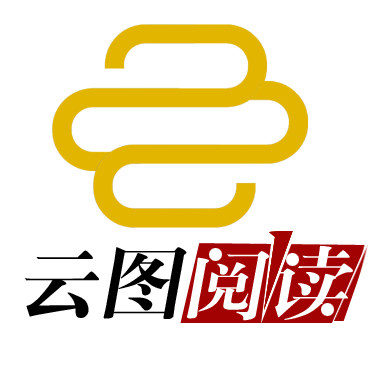 云图图书专营店