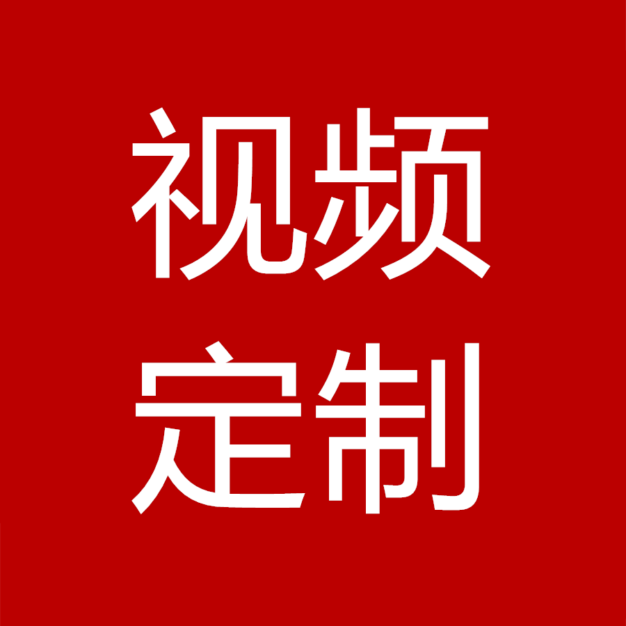 影一文化舞台背景视频