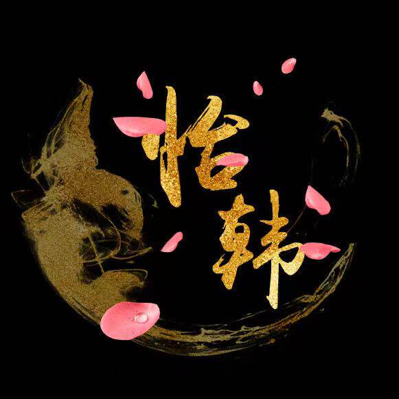 怡韩珠宝朱砂水晶饰品批发