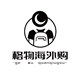 格物健康海外购