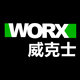 威克士智铭专卖店
