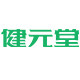 健元堂旗舰店