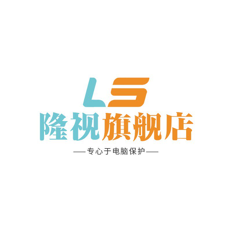 隆视旗舰店