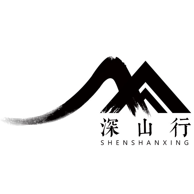 深山行白茶