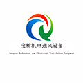 宝桥机电通风设备