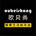 欧贝尚旗舰店