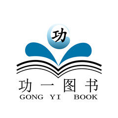 功一图书专营店