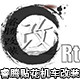 睿腾贴花机车改装