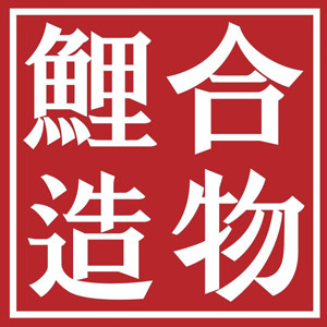 鲤合造物潮品店