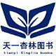 天一杏林图书专营店