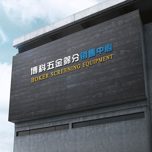 博科仪器直销店