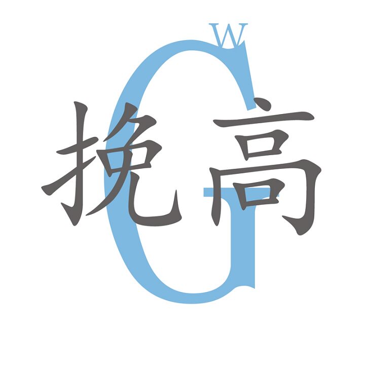 挽高阀门消防管件