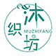 沐织坊 店铺LOGO