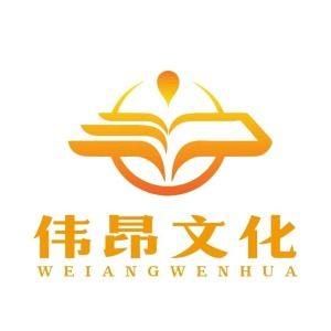 伟昂图书专营店