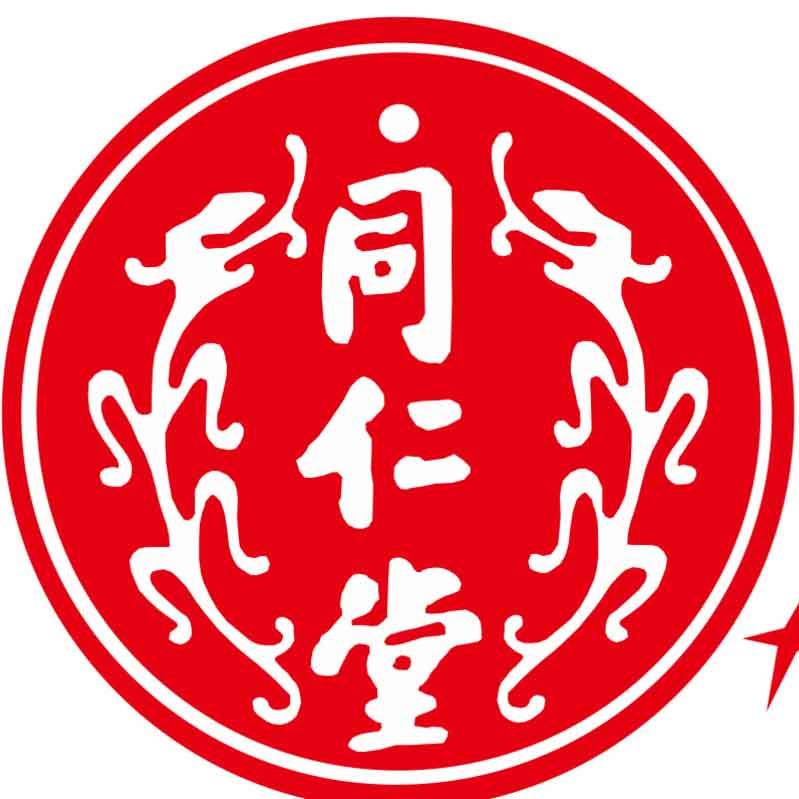 同仁中药滋补店