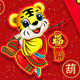 满堂红喜庆店