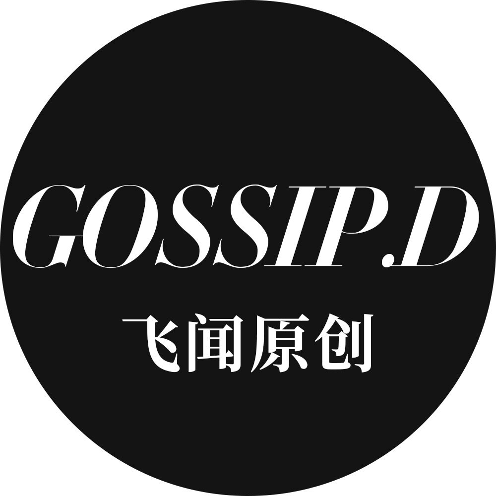 gossipd旗舰店