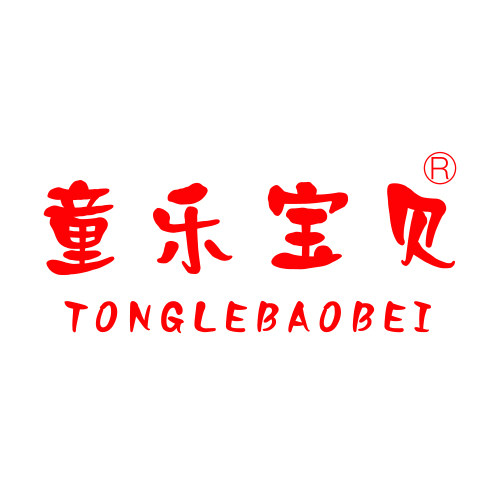 童乐宝贝旗舰店