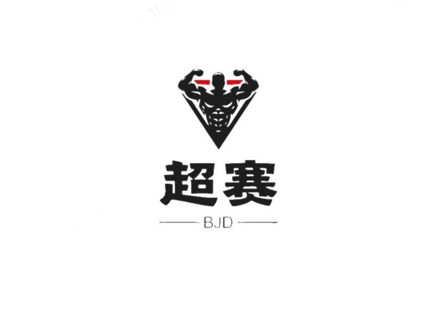 超赛补剂店