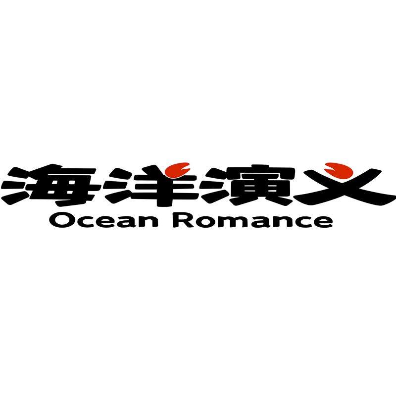 海洋演义旗舰店