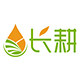 长耕园艺旗舰店