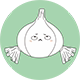 不要葱姜蒜