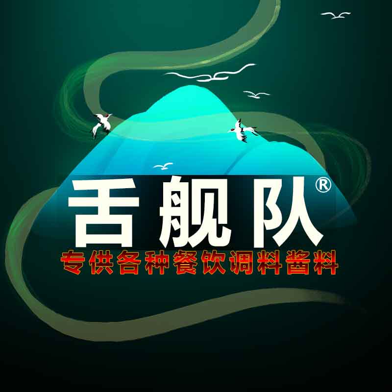 舌舰队旗舰店