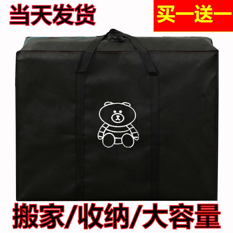 唯一批发