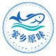 家乡原味原生态