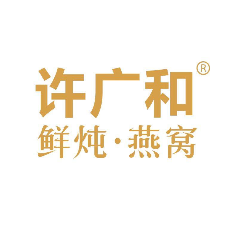 许广和旗舰店