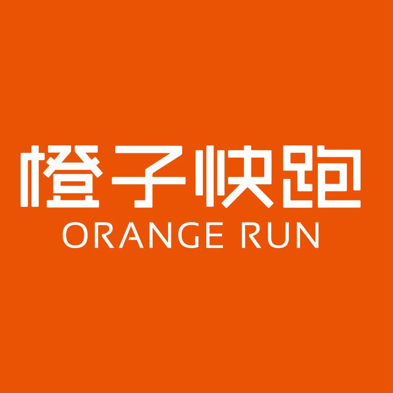 橙子快跑旗舰店