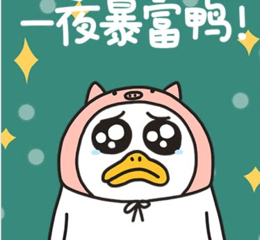 我的咸鱼梦丶