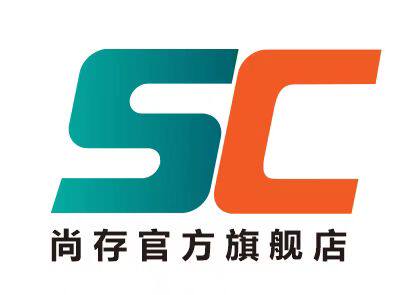 尚存旗舰店