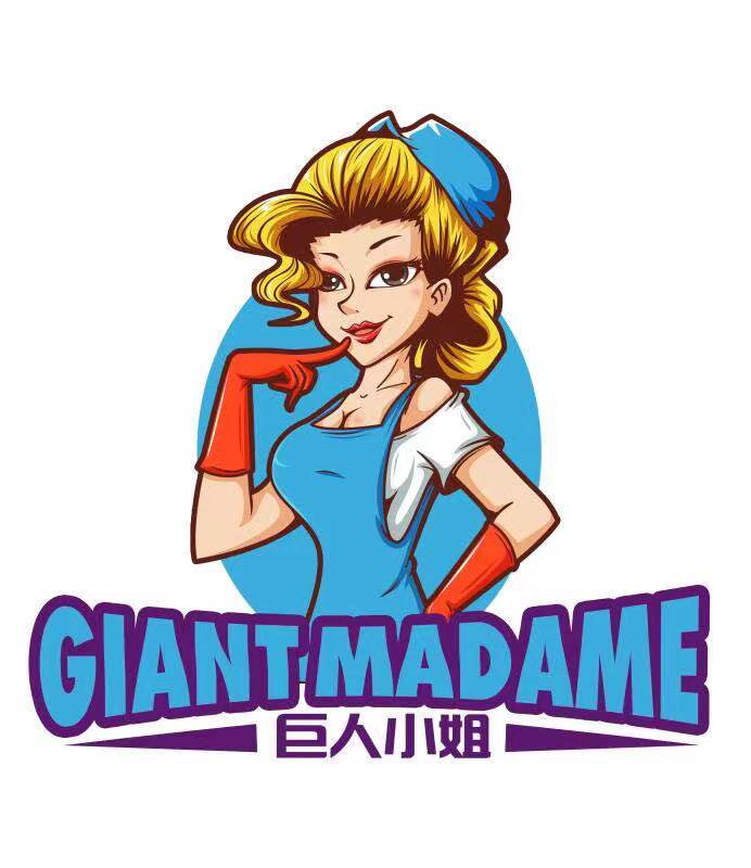巨人小姐洗护用品店