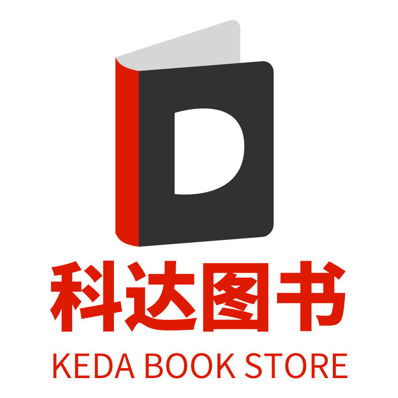 科达图书专营店