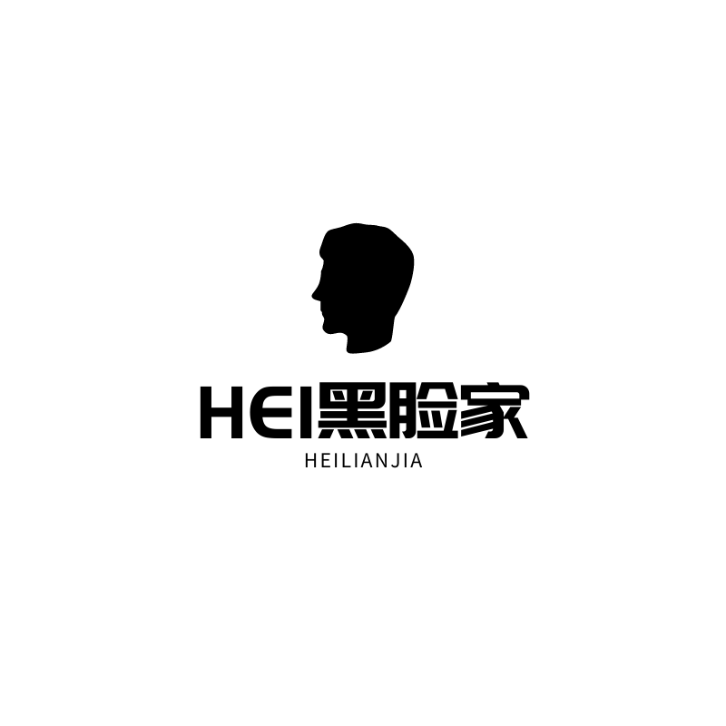 黑脸家时尚彩妆铺