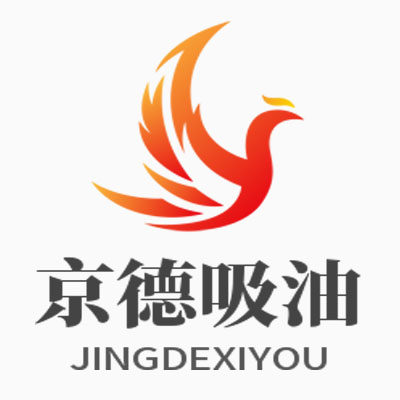京德吸油厂家