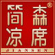 简森旗舰店