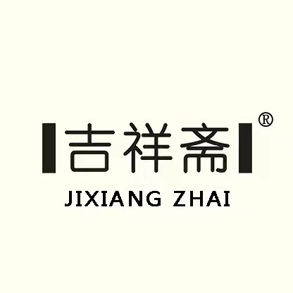 吉祥斋旗舰店
