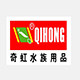 奇虹水族